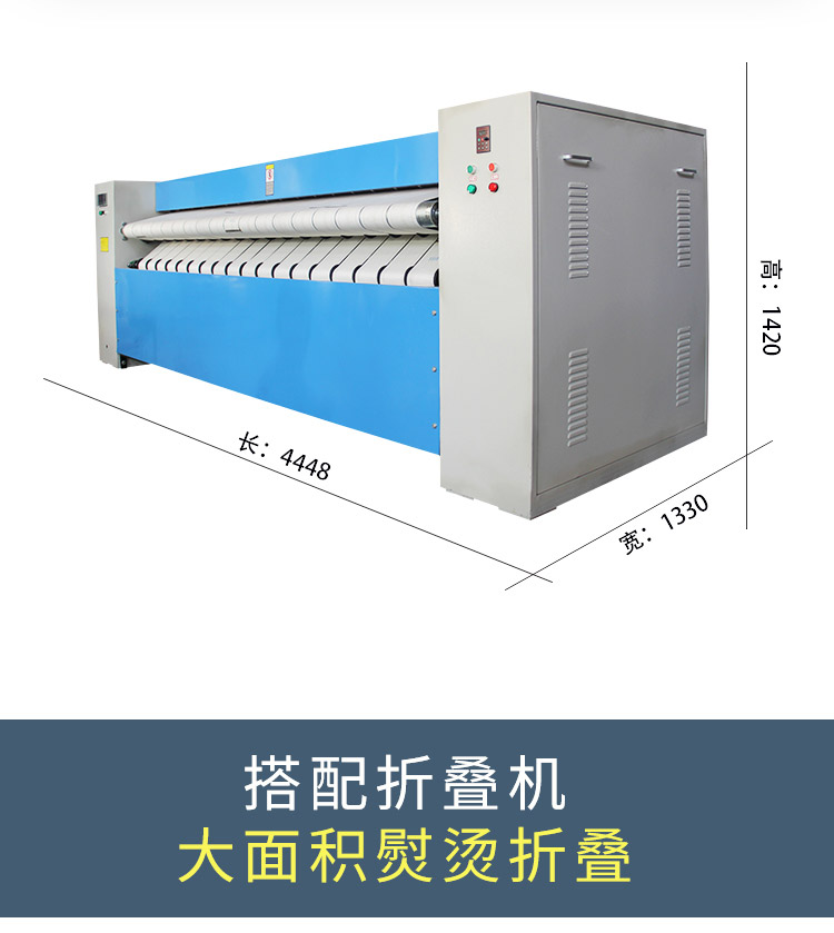 全自動燙平機(jī)-(3)